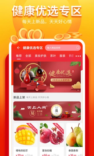 我的系统免费原版图4