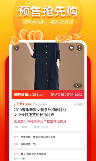 我的系统免费原版图3