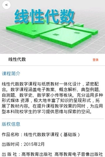Abook官方正版图2