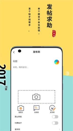 答案星无广告版(4)