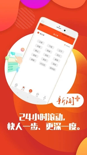 杭州之家免费版图2
