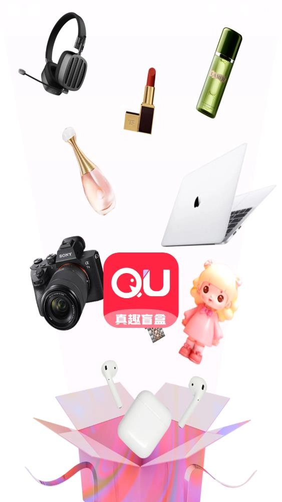 真趣盲盒官方最新版图1