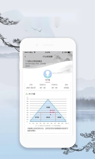 观课通用版图3