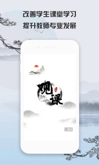 观课通用版图5