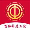 智慧工会官方最新版