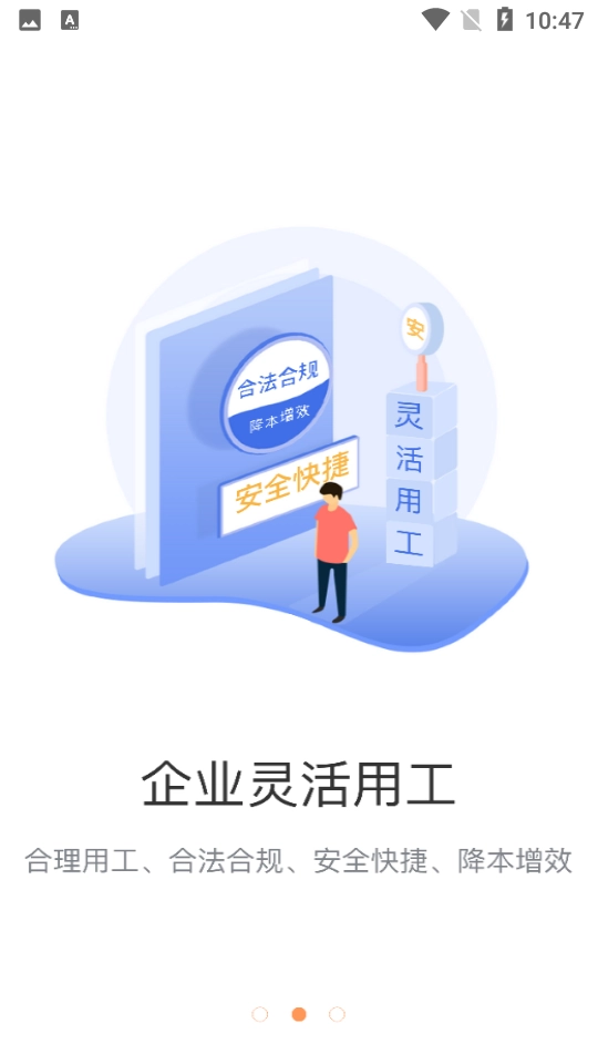 小豆社保最新版图3