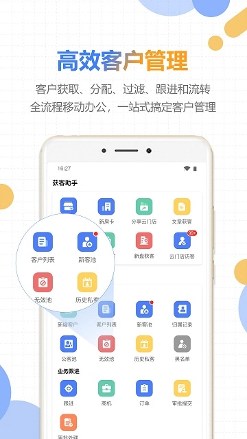好房云安卓官方版图1
