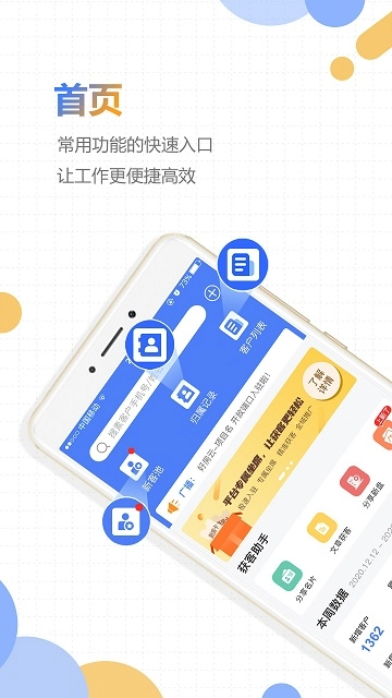 好房云安卓官方版图3