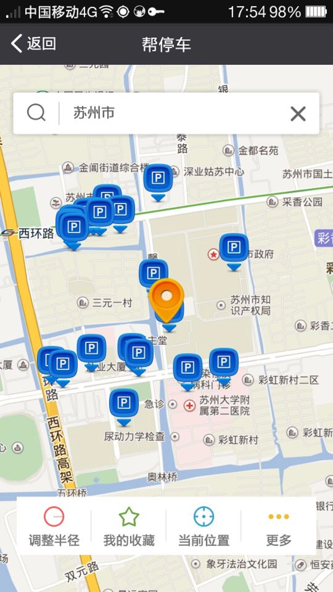苏州微城管通用版图3