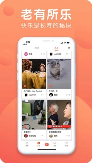 九悦九最新免费版