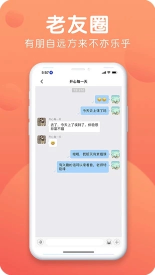 九悦九最新免费版