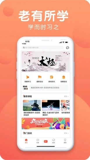 九悦九最新免费版