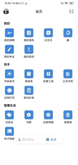 星河邦最新免费版图2