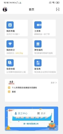 星河邦最新免费版图1