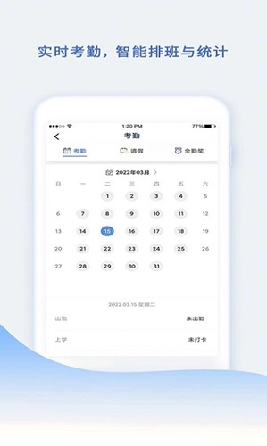 小舟同学安卓版图1