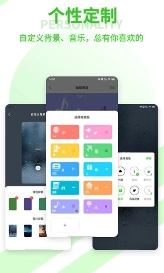 青提时光官方最新版