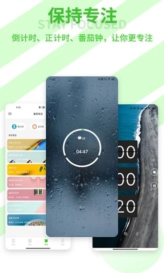 青提时光官方最新版