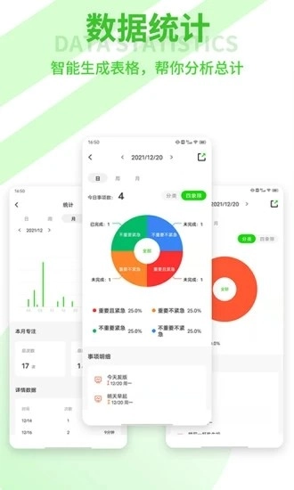 青提时光官方最新版