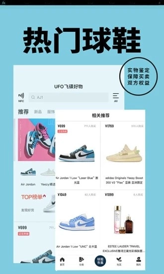 YohoBuy有货通用版图4