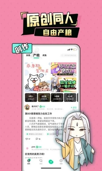 加豆原版图2