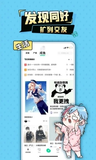 加豆原版图3