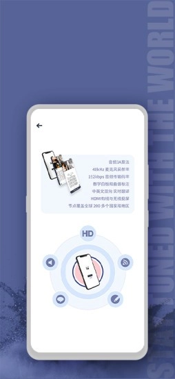 音佳官方正版图4