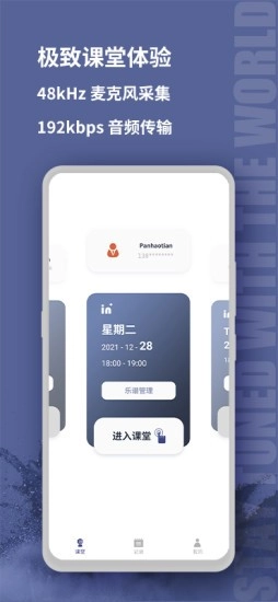 音佳官方正版图3