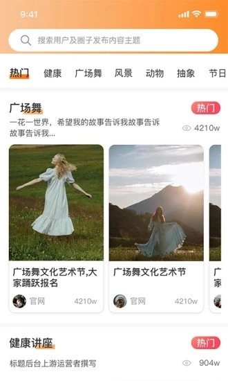 羊羊当家最新免费版图3