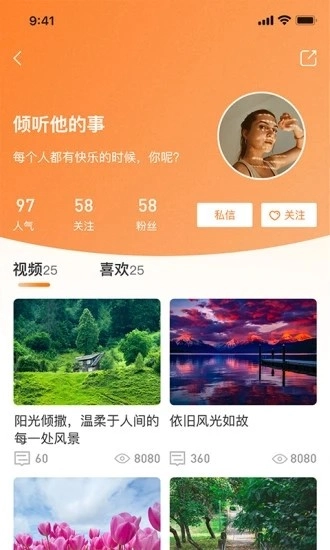 羊羊当家最新免费版图4