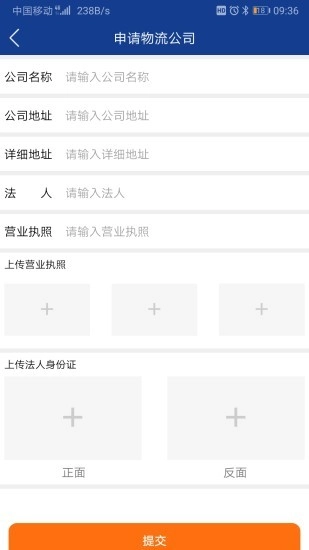 三富科技最新版