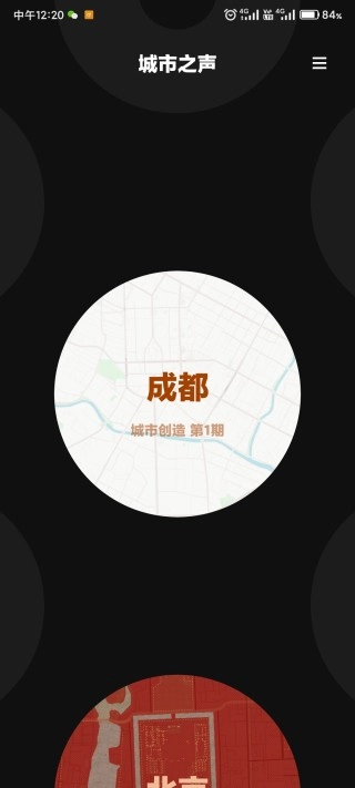 OPPO Relax手机免费版