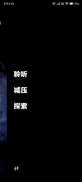 OPPO Relax手机免费版