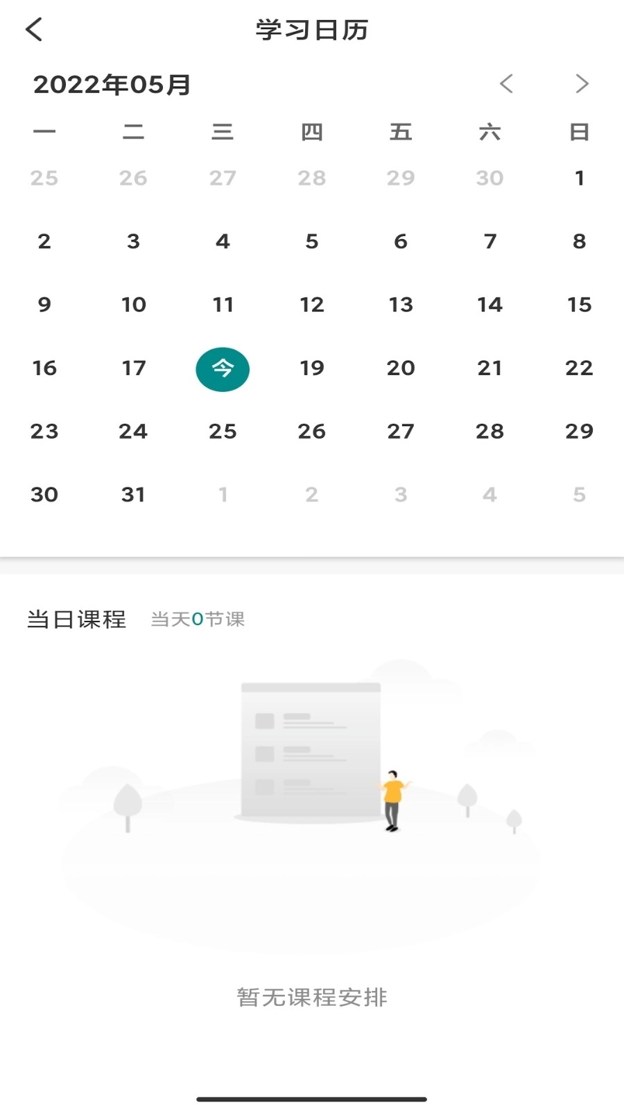 工蜂科技最新版图2
