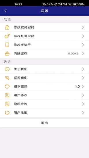 车圈车主安卓直装版图3