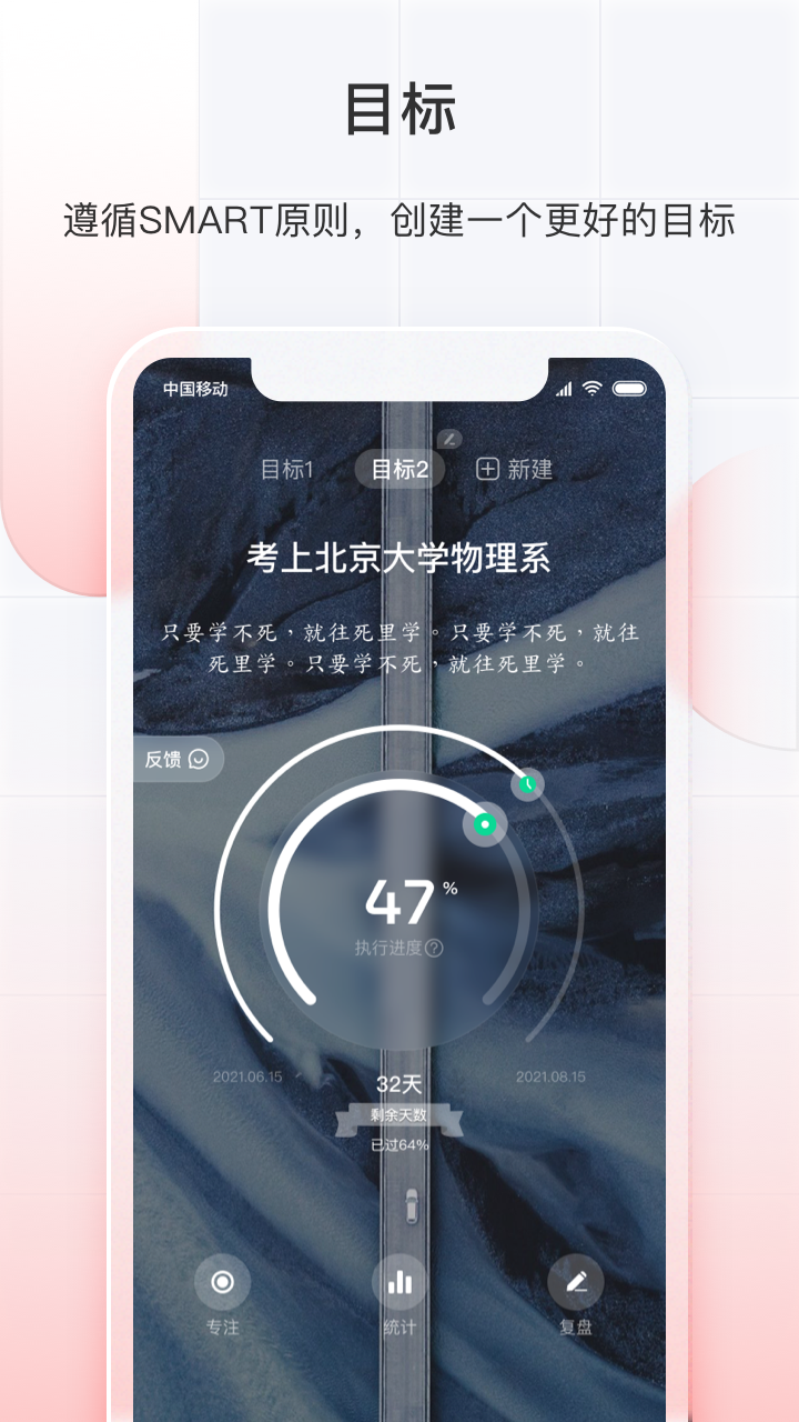飞鱼长计划手机版图5