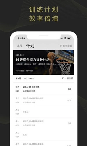 开炼安卓官方版