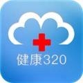 健康320安卓直装版