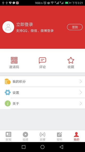 三峡台直装版图3