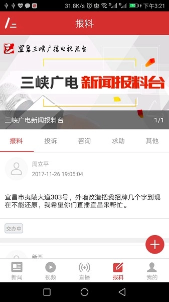 三峡台直装版图2