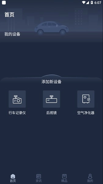 LexusAccessory官方版图2