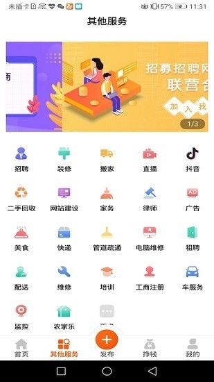 今铺网安卓直装版图2
