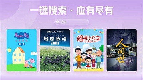 西瓜视频横屏版-图2
