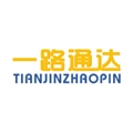 通达人才网官方最新版