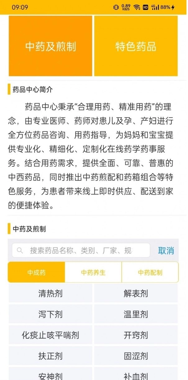 童宜棠最新版图3