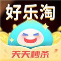 好乐淘