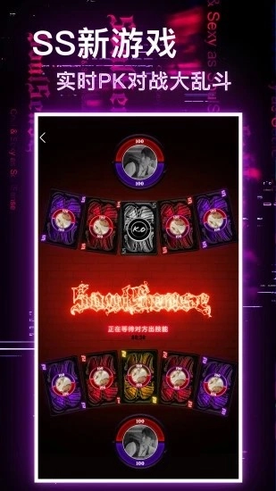 SoulSense 免费原版