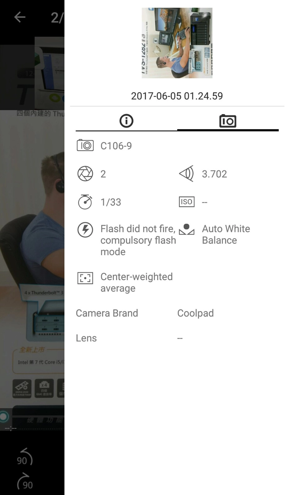 Qphoto手机正版图3
