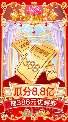 拼多多32位安卓应用免费下载