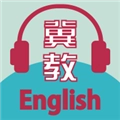 冀教学英语原版