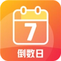 倒数日起点手机免费版
